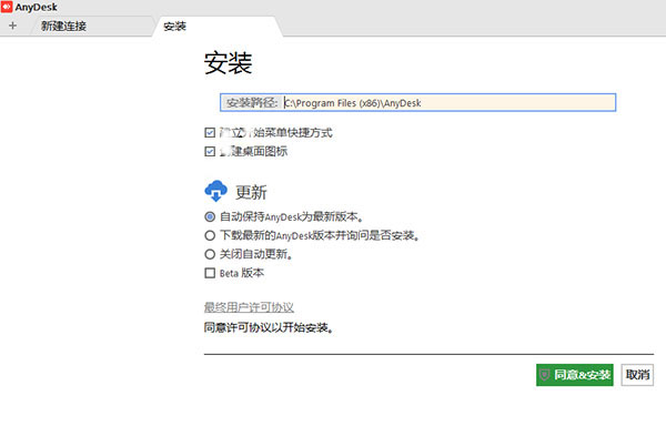 使用教程2
