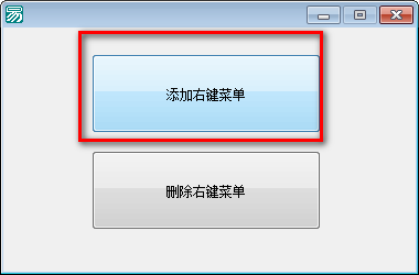 使用方法1