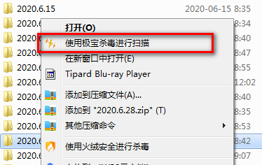 使用方法2