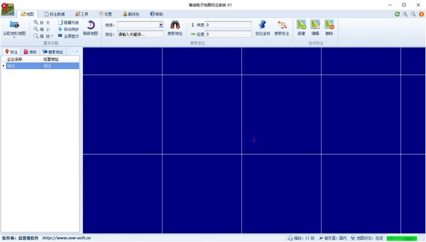 离线电子地图标注系统特别版