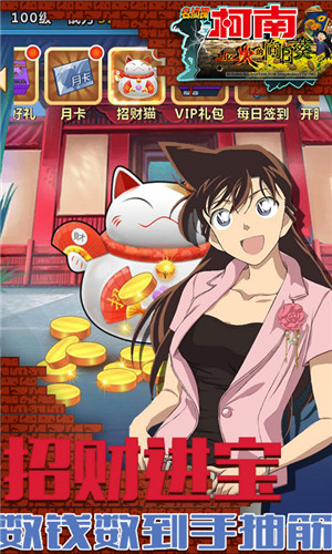 业火的向日葵免费版