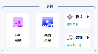 verycapture最新版