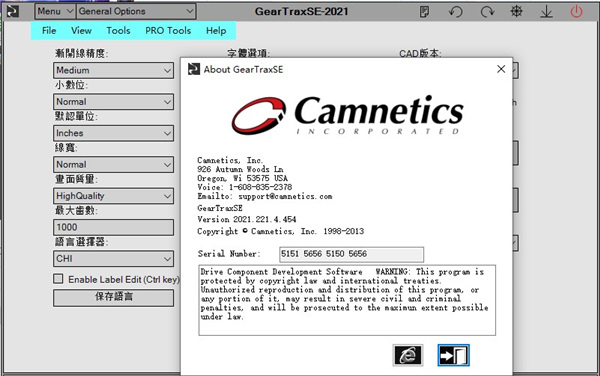 Camnetics2021特别版