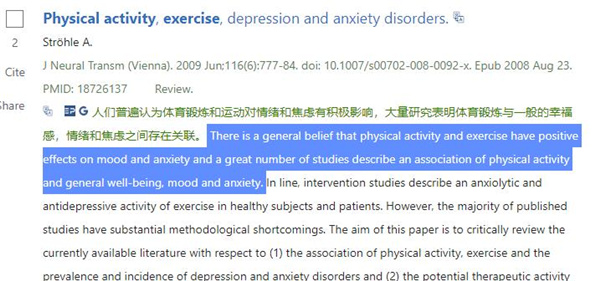 EasyPubMed插件下载