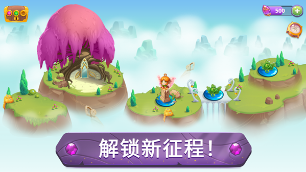 合成魔法红包版截图