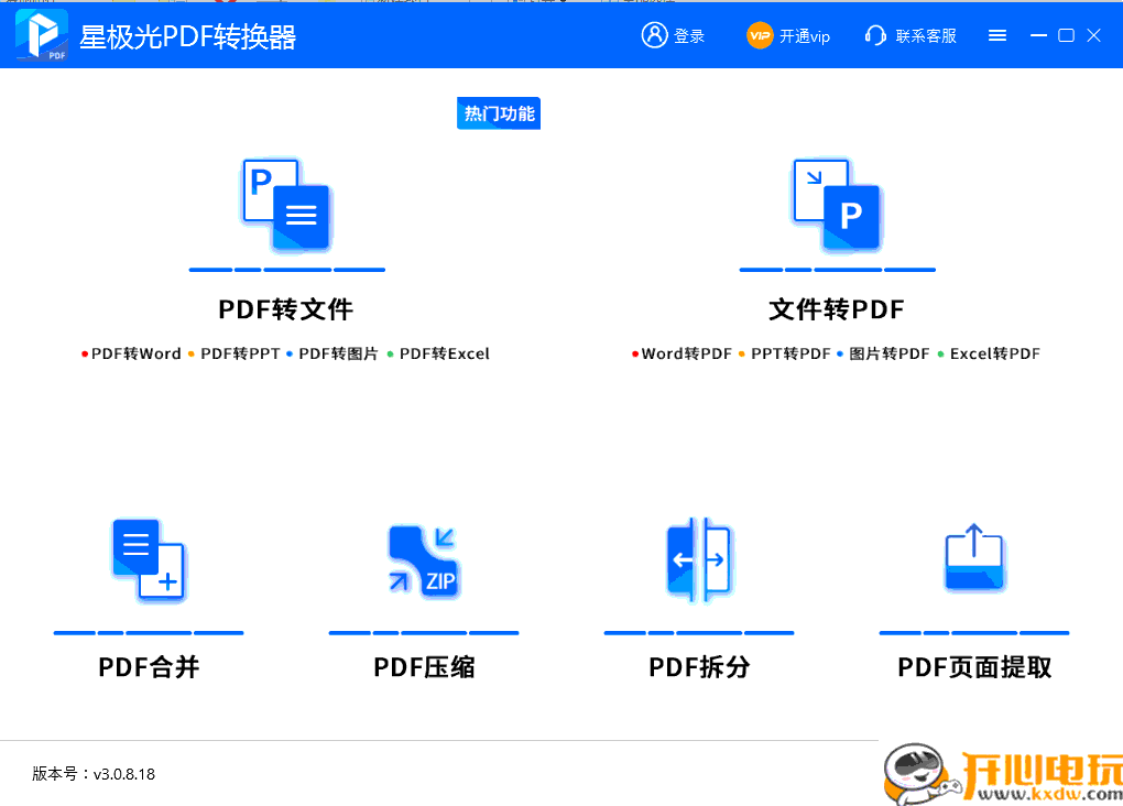 使用方法截图1