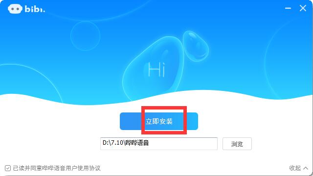 哔哔语言截图