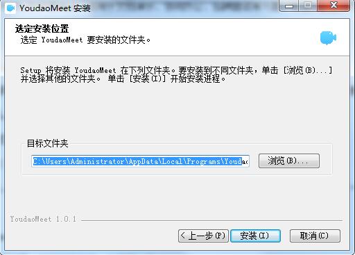 安装教程2