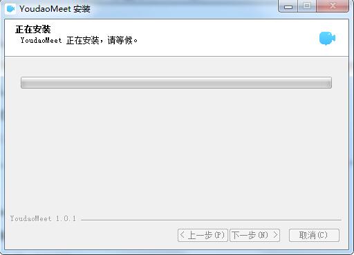 安装教程3