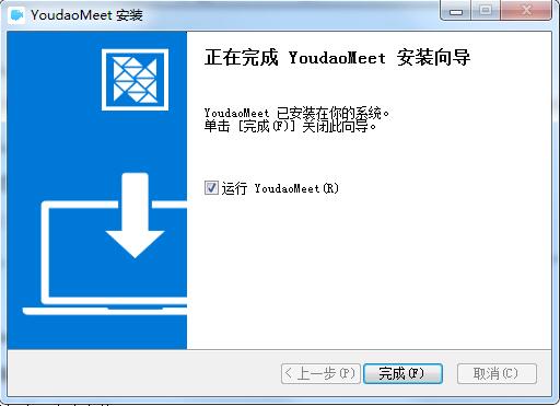 安装教程4