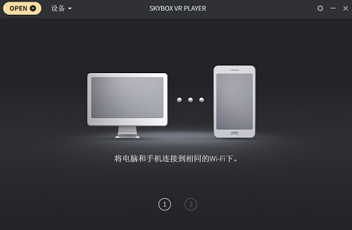 软件截图