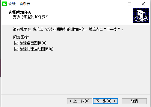 食乐云电脑版截图