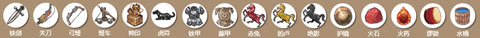 三国时代2免费版无限宝石截图