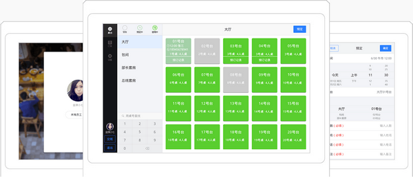 Mipos国际版