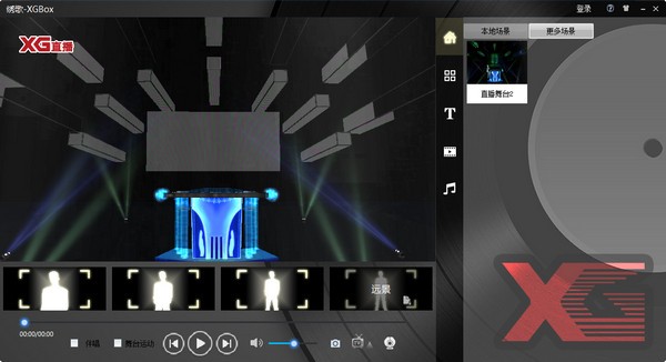 XGbox免费版