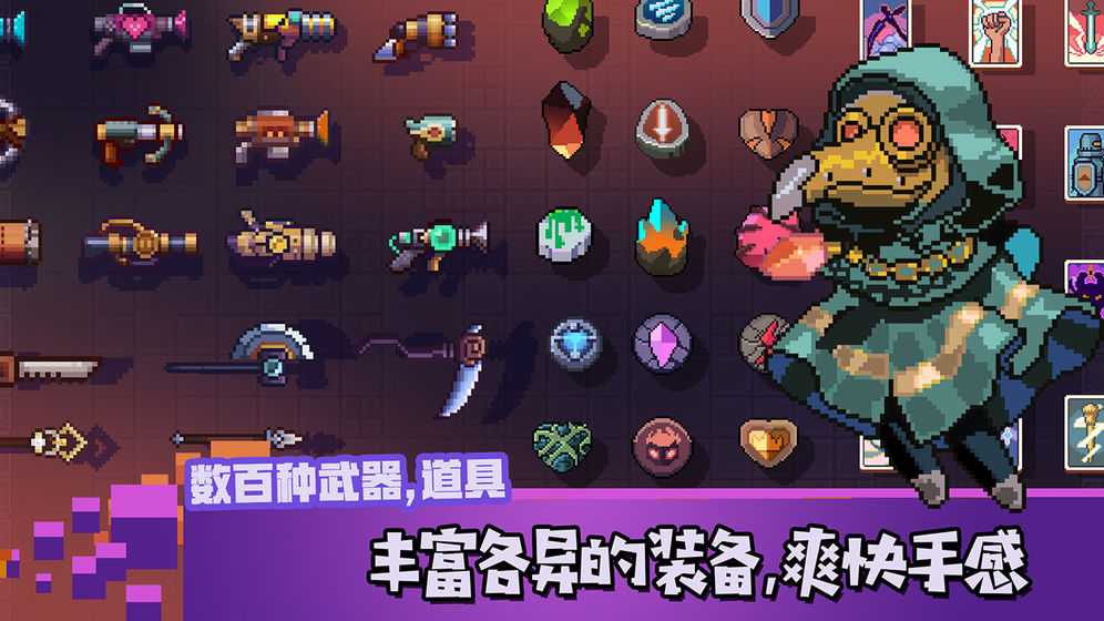 无序之路免费版截图