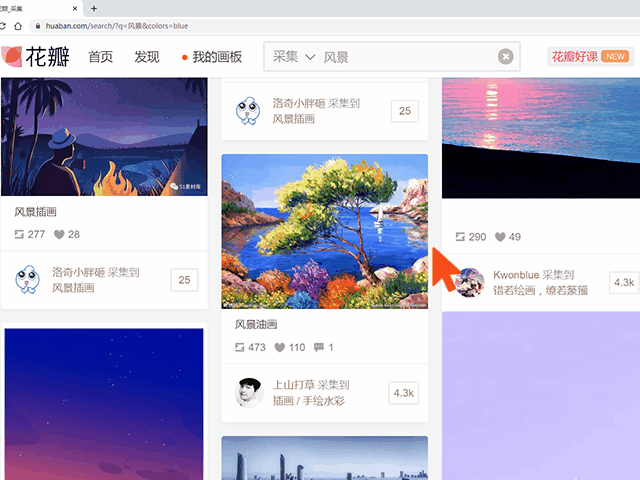 蜜图插件绿色版截图