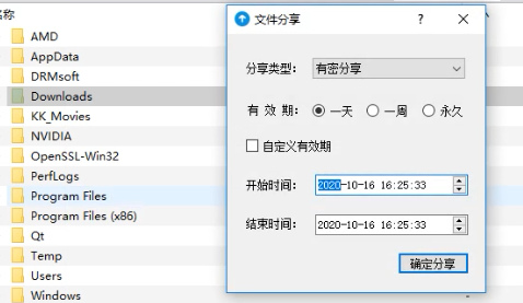 索鸟快传特别版截图