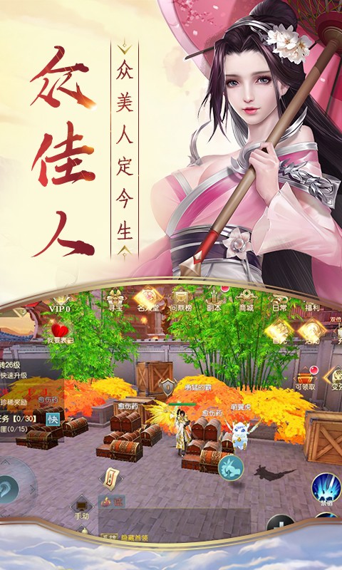 战天神截图