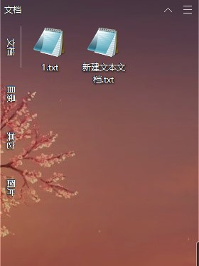 使用教程截图1