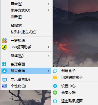 使用教程截图2