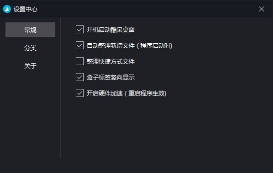 使用教程截图3
