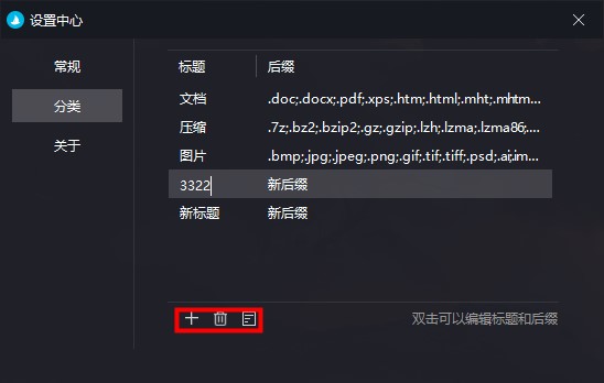 使用教程截图4