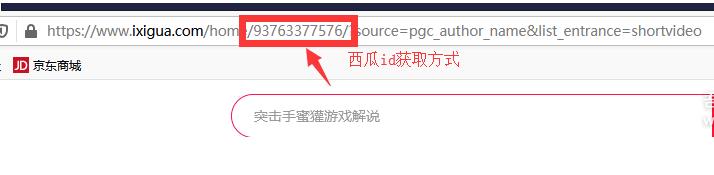 解析助手截图6