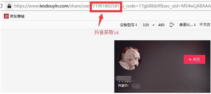 解析助手截图8