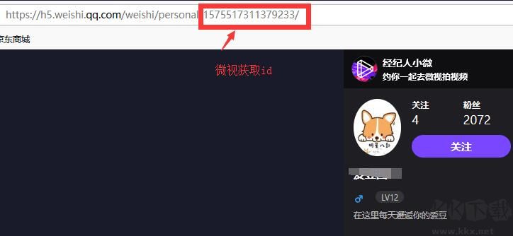 解析助手截图9
