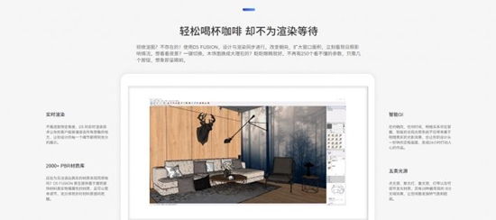 D5 Render渲染器下载