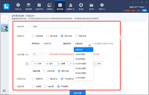 46助手免费版截图3