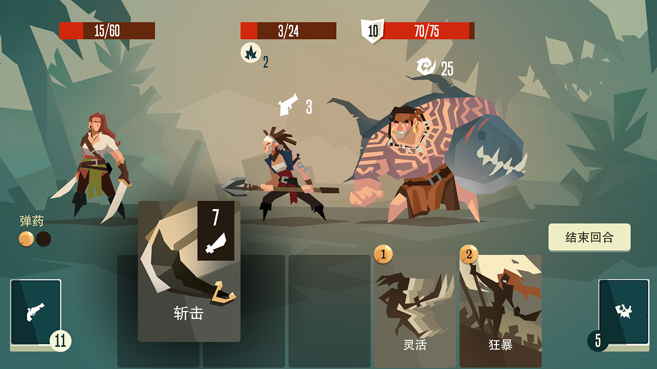 枪与香蕉手游截图