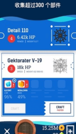 闲置潜艇免费版截图