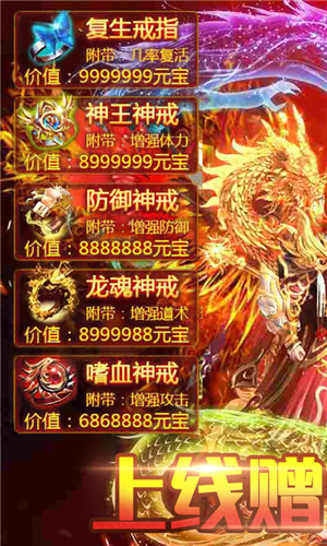 我们的沙城免费版