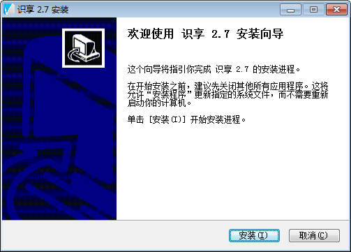 使用说明1