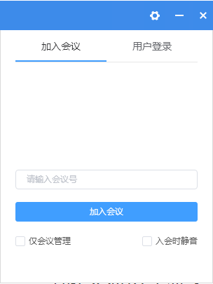 使用说明2