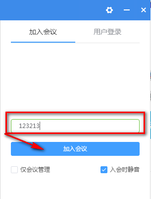 使用说明3