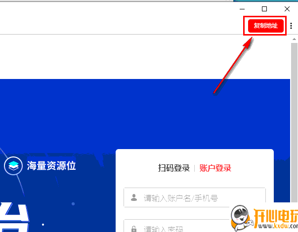 省心店长特别版截图