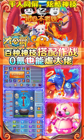 大公爵1元无限购