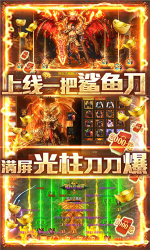 七战免费版