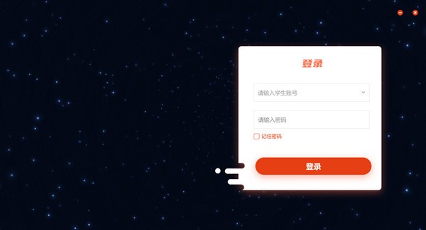 小滑板英语官方版