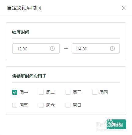 青松守护下载