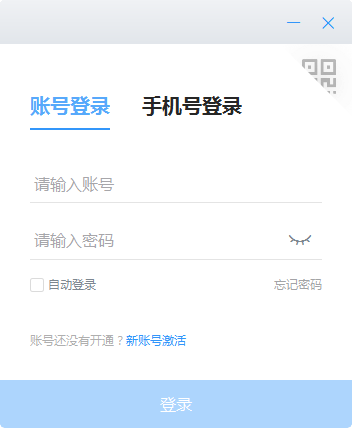 软件截图