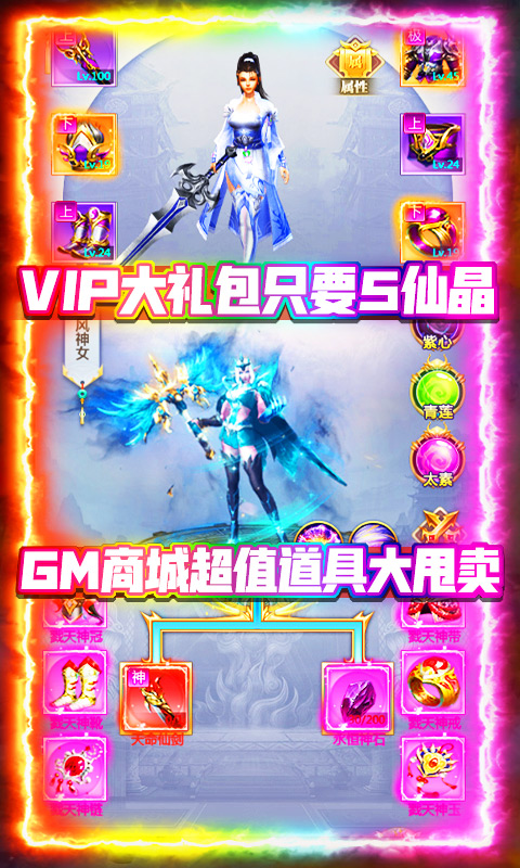 苍穹灭下载
