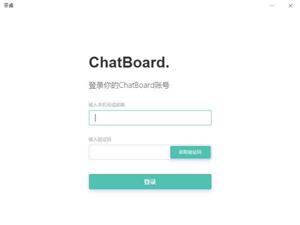 茶桌下载