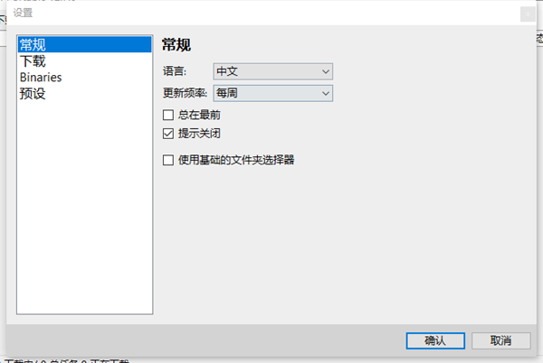 YDL-UI免费版