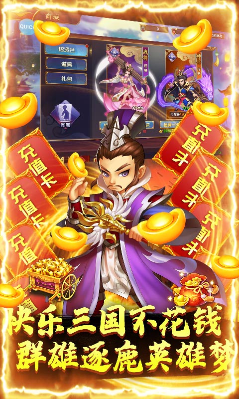 卧龙觉醒送GM无限充