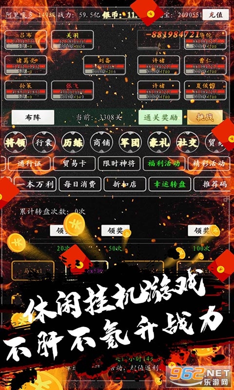 女神猛将传内购免费版截图