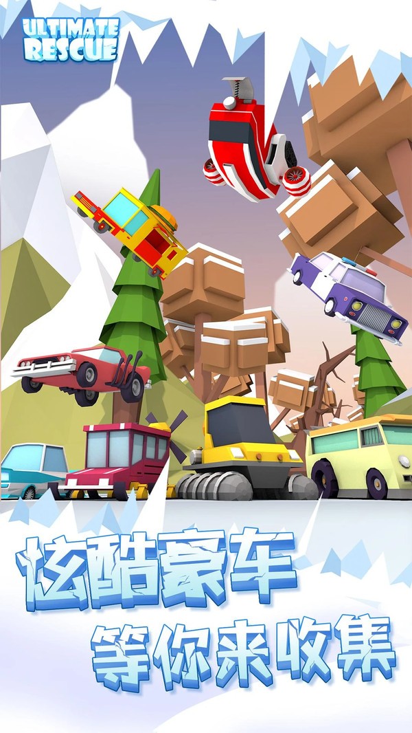 合并漂移游戏截图